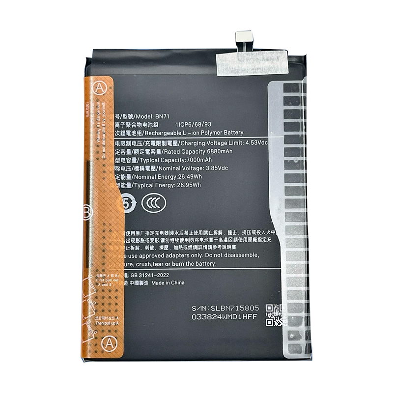 Xiaomi Note 15